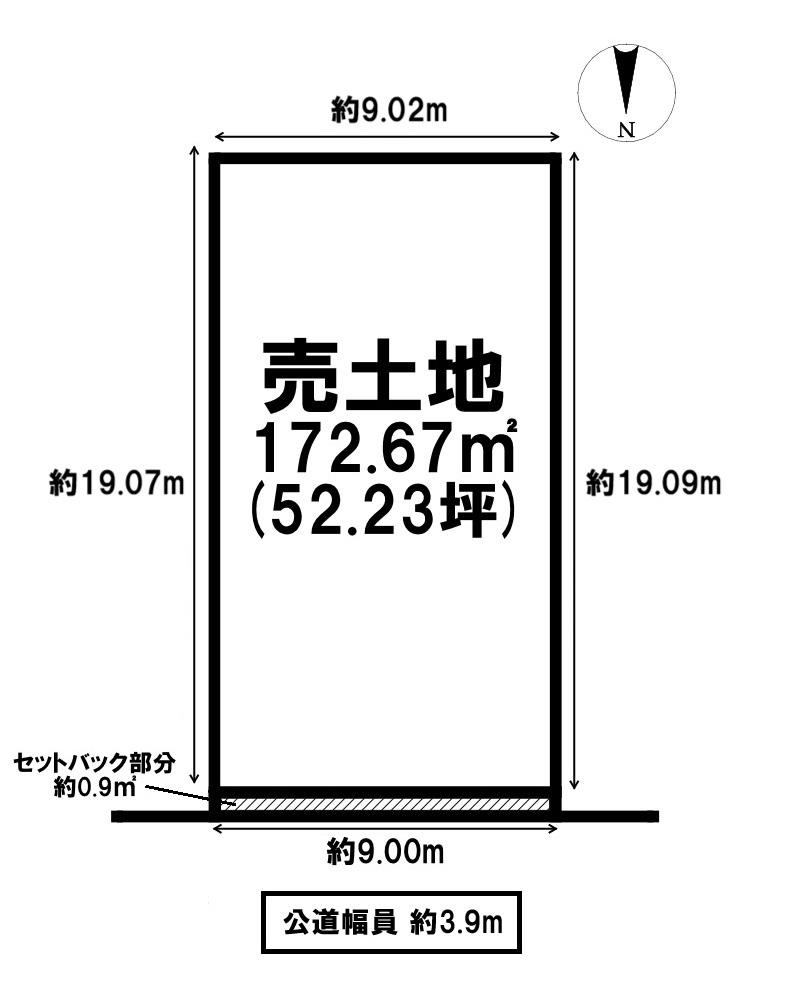 津島福居　売地