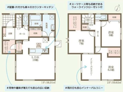 一宮　新築戸建