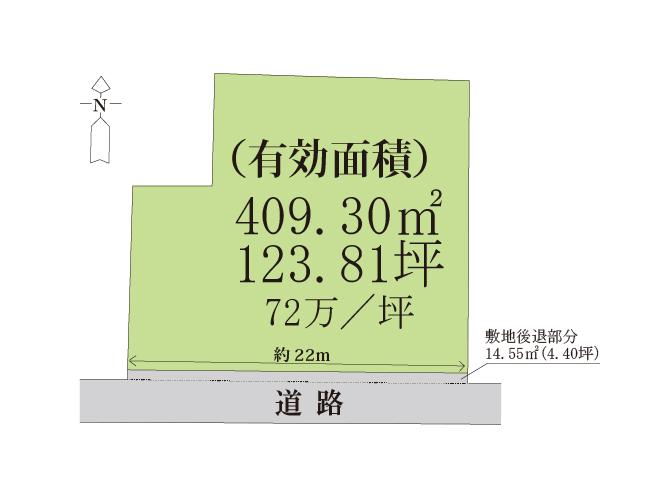 南方　売地