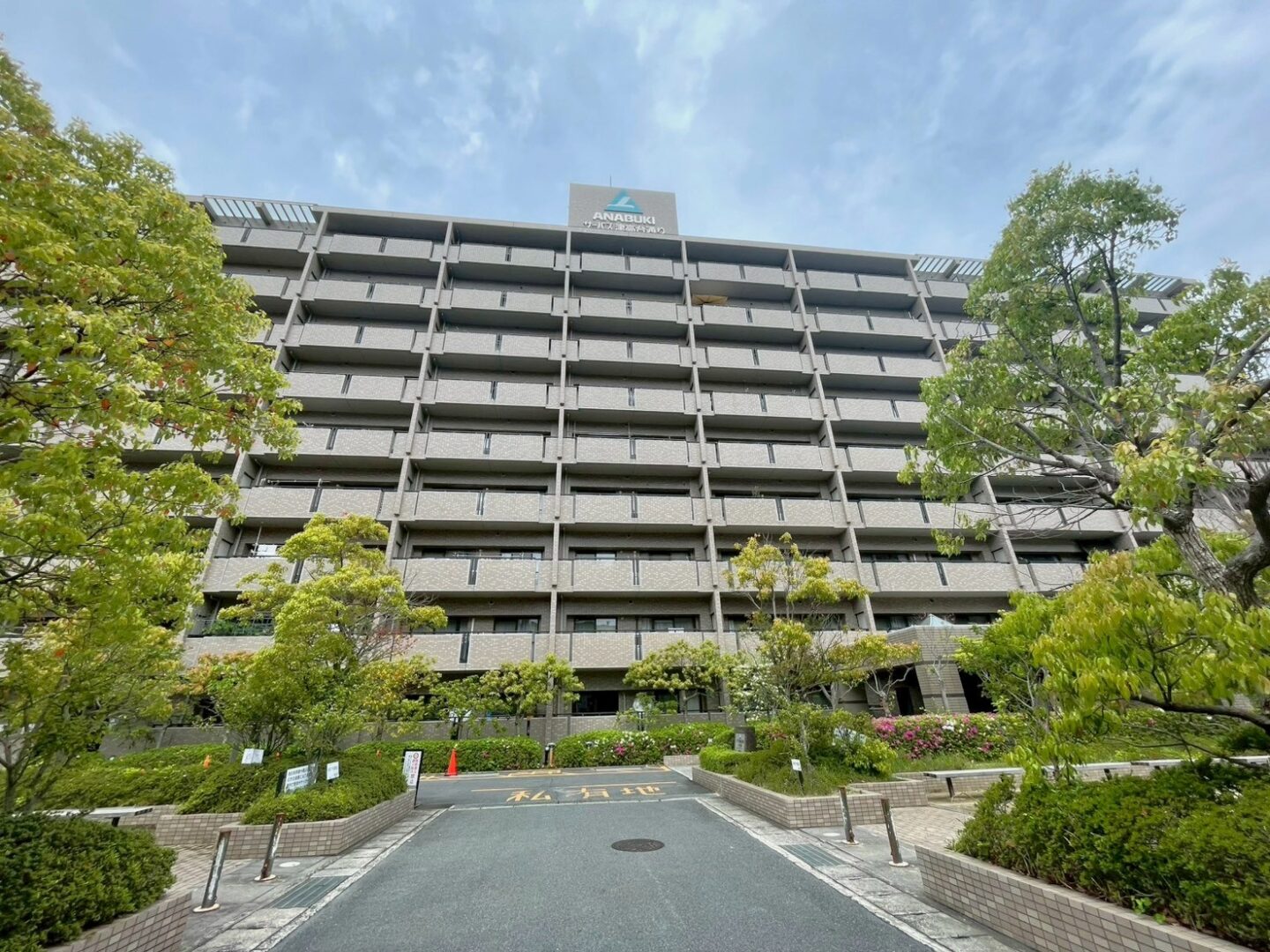 津高　中古マンション